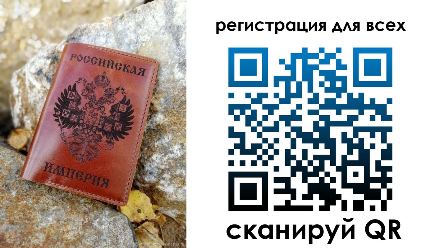 прописка для школы в Амурской области