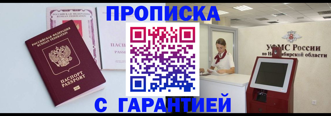форма 3 в Амурской области
